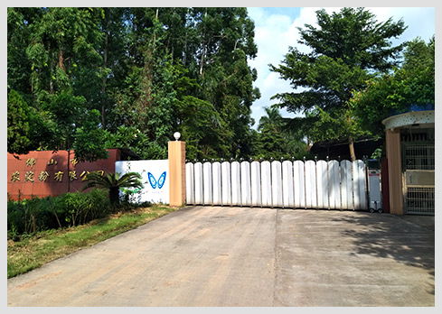 國(guó)農(nóng)淀粉專(zhuān)業(yè)生產(chǎn)食用變性淀粉，采用先進(jìn)的設(shè)備設(shè)施為您竭誠(chéng)提供最優(yōu)質(zhì)的食用淀粉和食用變性淀粉。