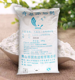 淀粉廠家供應(yīng) 淀粉肉制品原料  變性淀粉 乙?；矸哿姿狨?053A