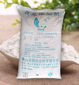 淀粉廠家供應(yīng) 速凍食品  變性淀粉 乙?；姿狨?03