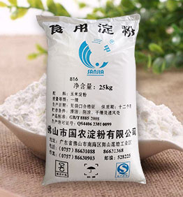 變性淀粉發(fā)展趨勢