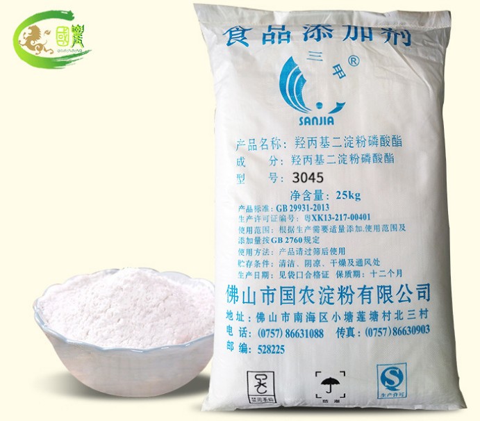 國農(nóng)羥丙基淀粉！真棒！